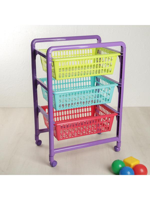 Этажерка для игрушек 