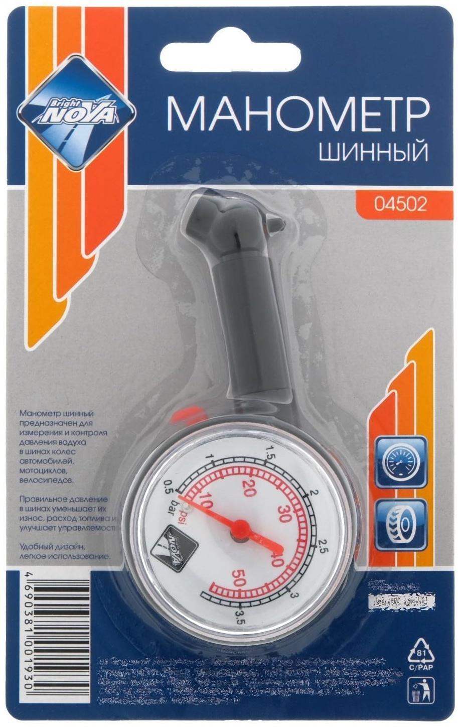 Манометр Nova Bright, механический, до 3.5 атм