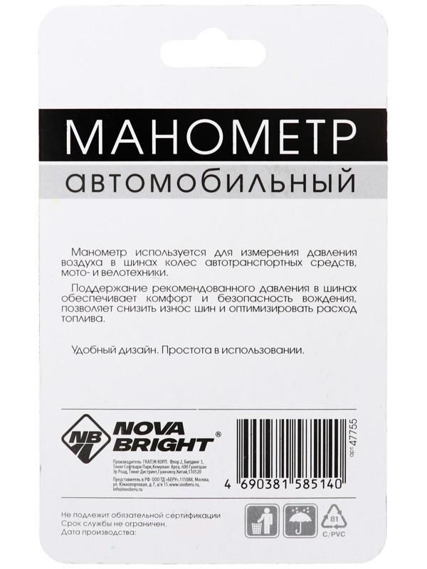 Манометр Nova Bright, механический, до 3.5 атм