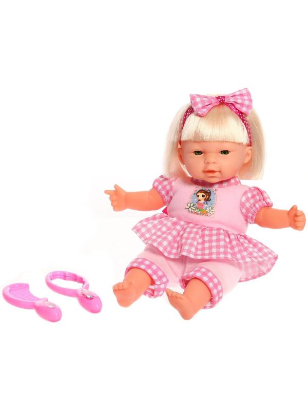 Пупс мягконабивной «Милашка» с аксессуарами, звуковые эффекты