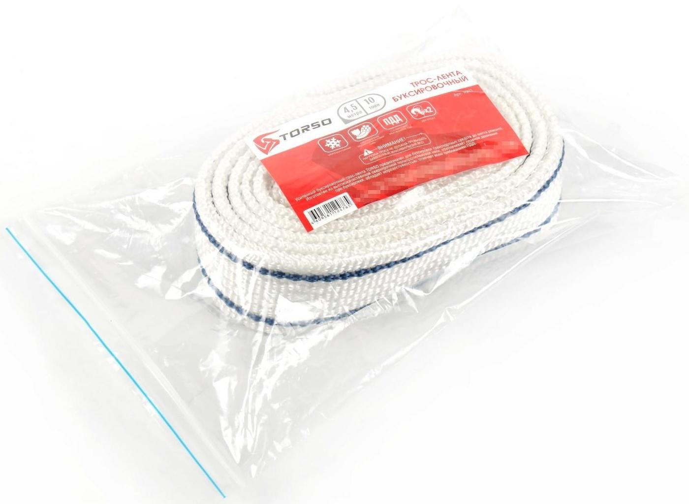 Трос-лента буксировочный TORSO Standart, 10 т. 4.5 м, 2 крюка