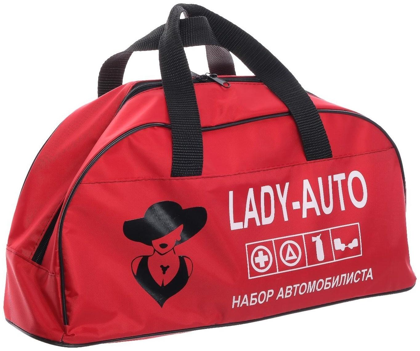 Набор автомобилиста 