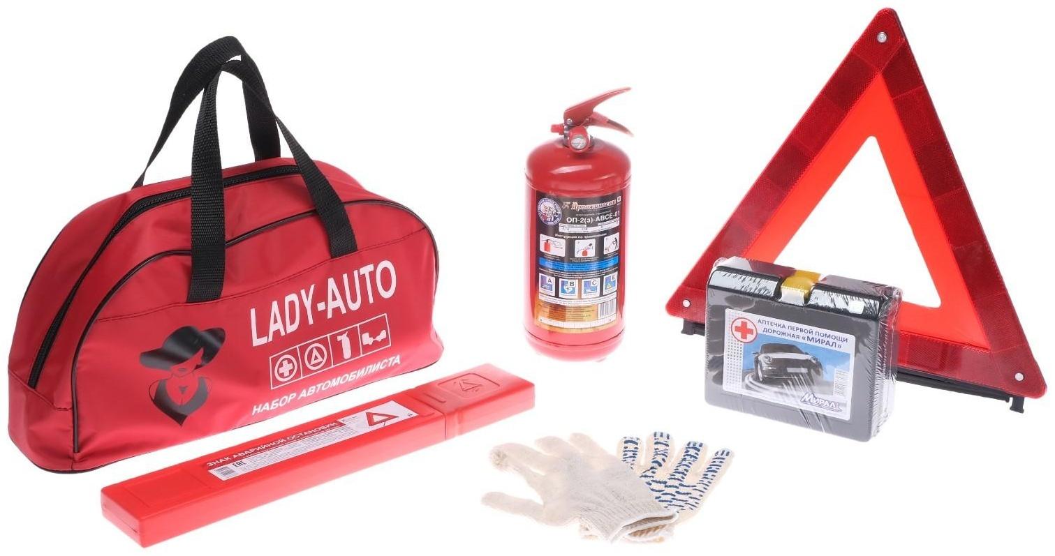 Набор автомобилиста 