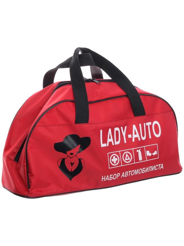 Набор автомобилиста 