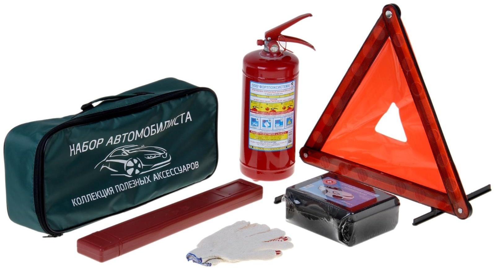 Набор автомобилиста 
