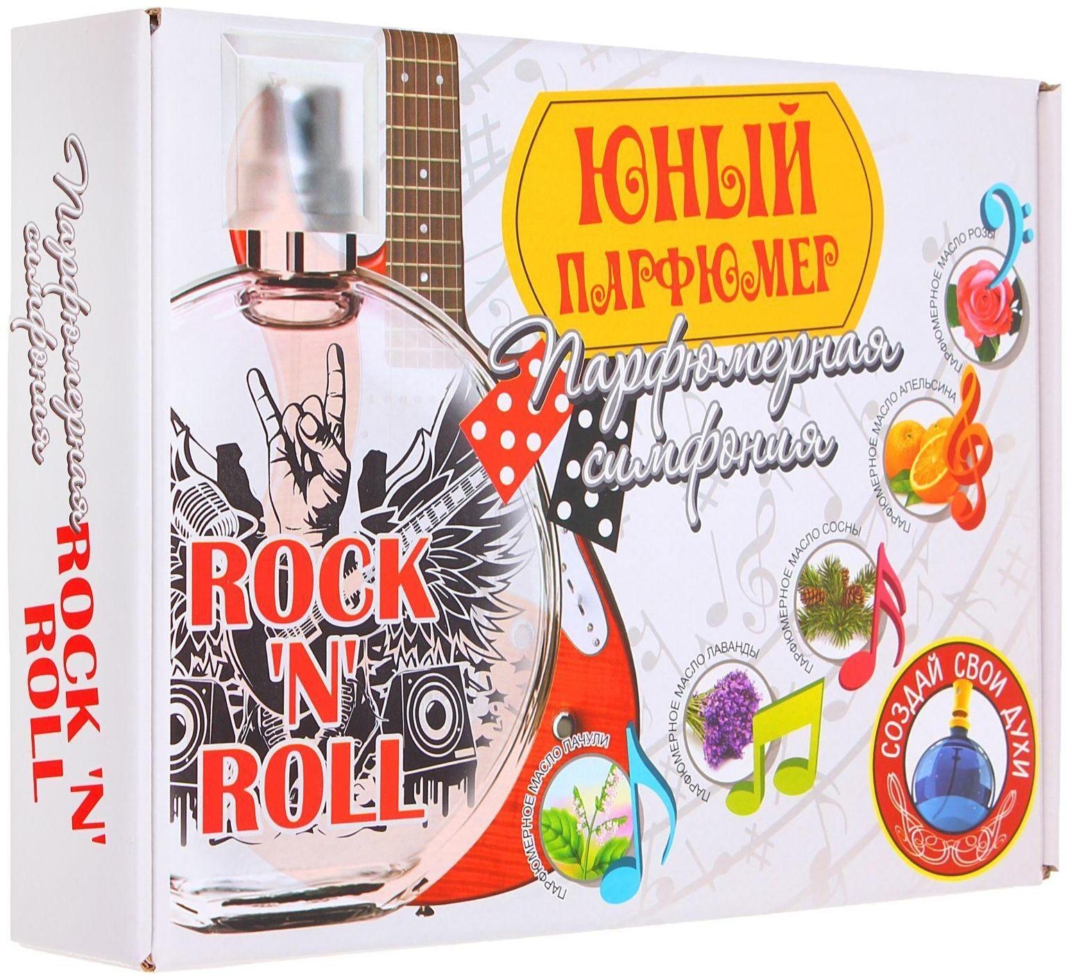 Набор для создания духов «Парфюмерная симфония. Рок-н-ролл»