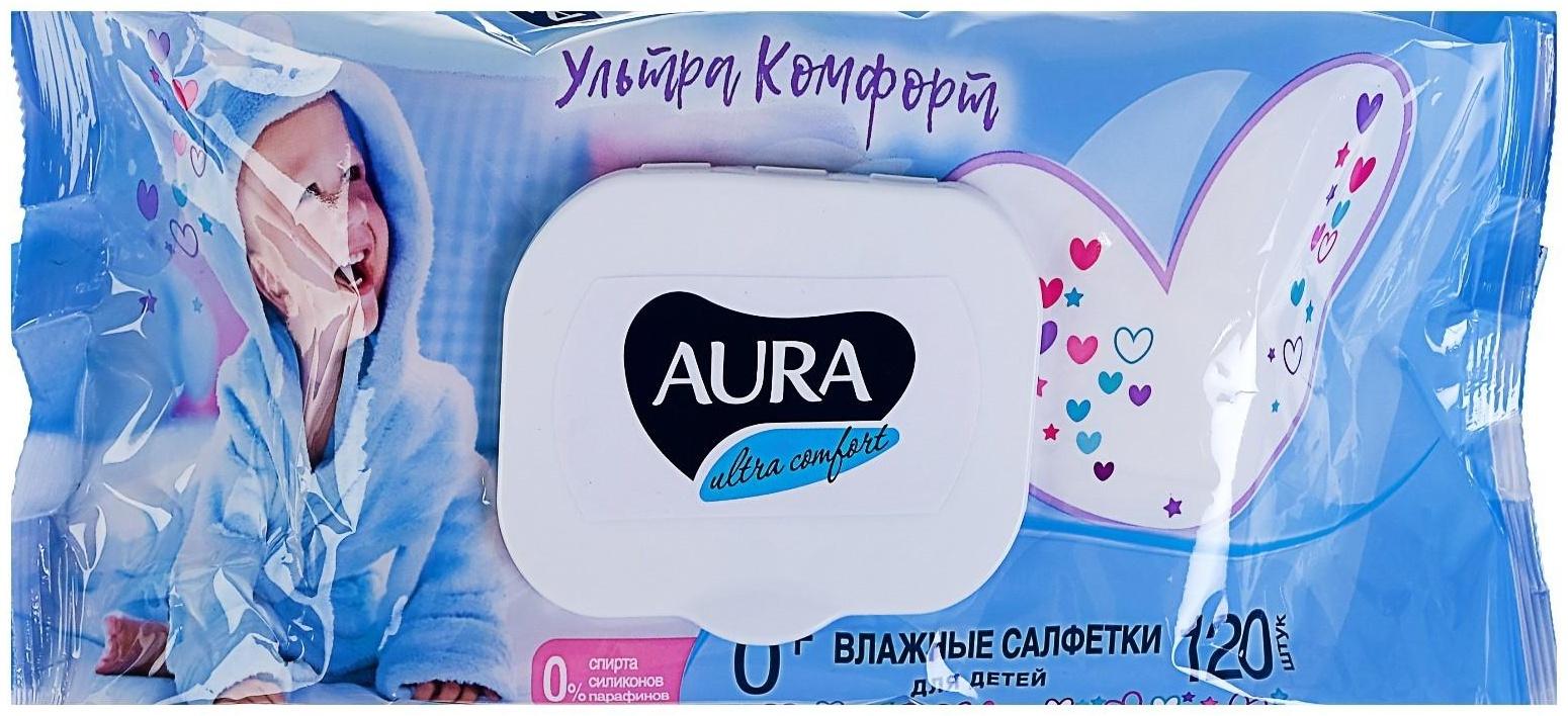 Влажные салфетки Aura Ultra Comfort, детские с экстрактом алоэ, 120 шт.