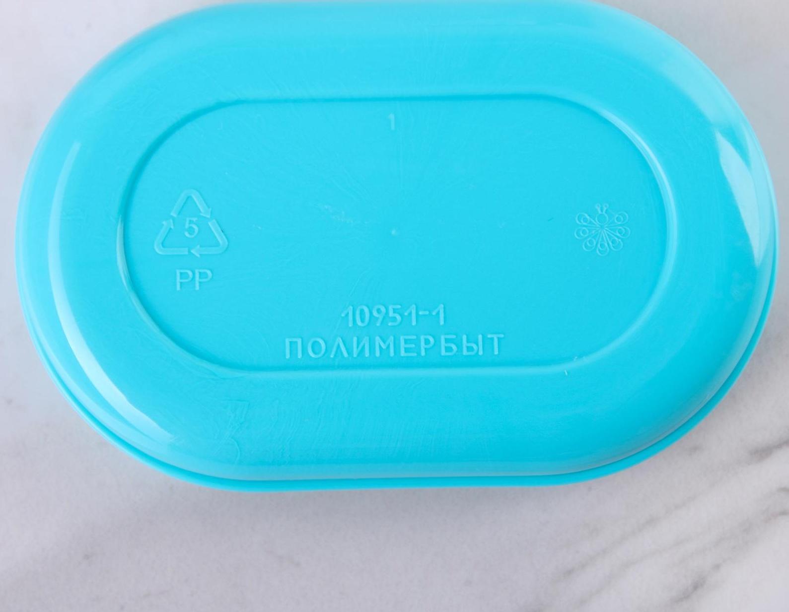 Мыльница «Дорожная», 11,5×8×4 см, цвет МИКС