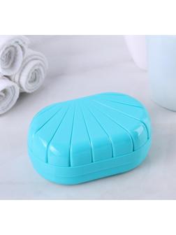 Мыльница «Дорожная», 11,5×8×4 см, цвет МИКС