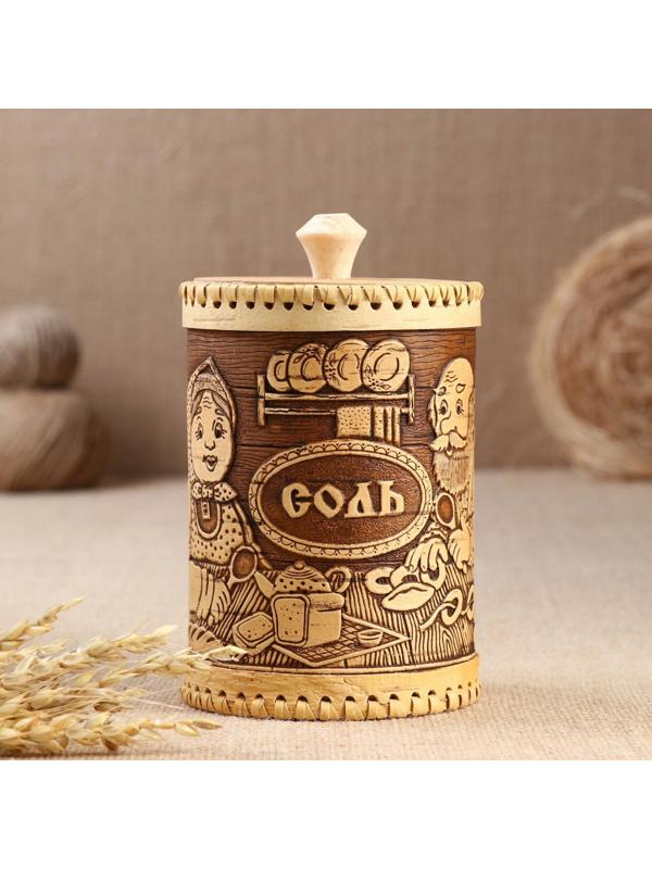 Туес «Дедушка и бабушка», соль,10х17,5 см, береста