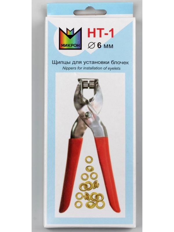 Щипцы для установки блочек, с блочками, d = 6 мм, цвет золотой