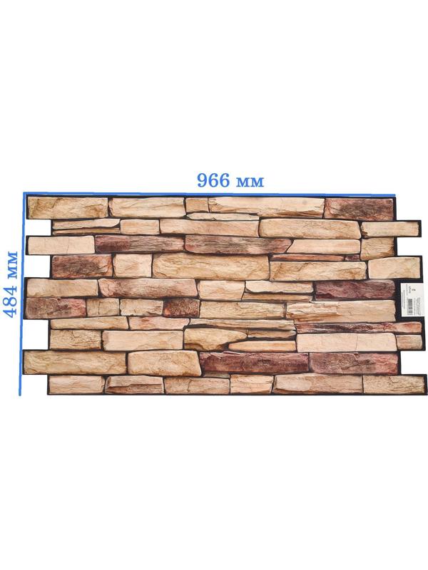 Панель ПВХ Сланец натуральный 966*484