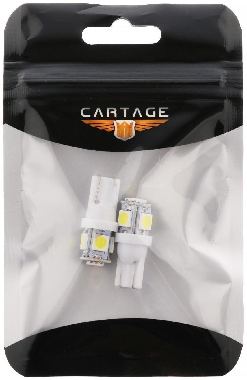 Автолампа светодиодная Cartage, T10 W5W, 12 В, 5 SMD-5050, набор 2 шт