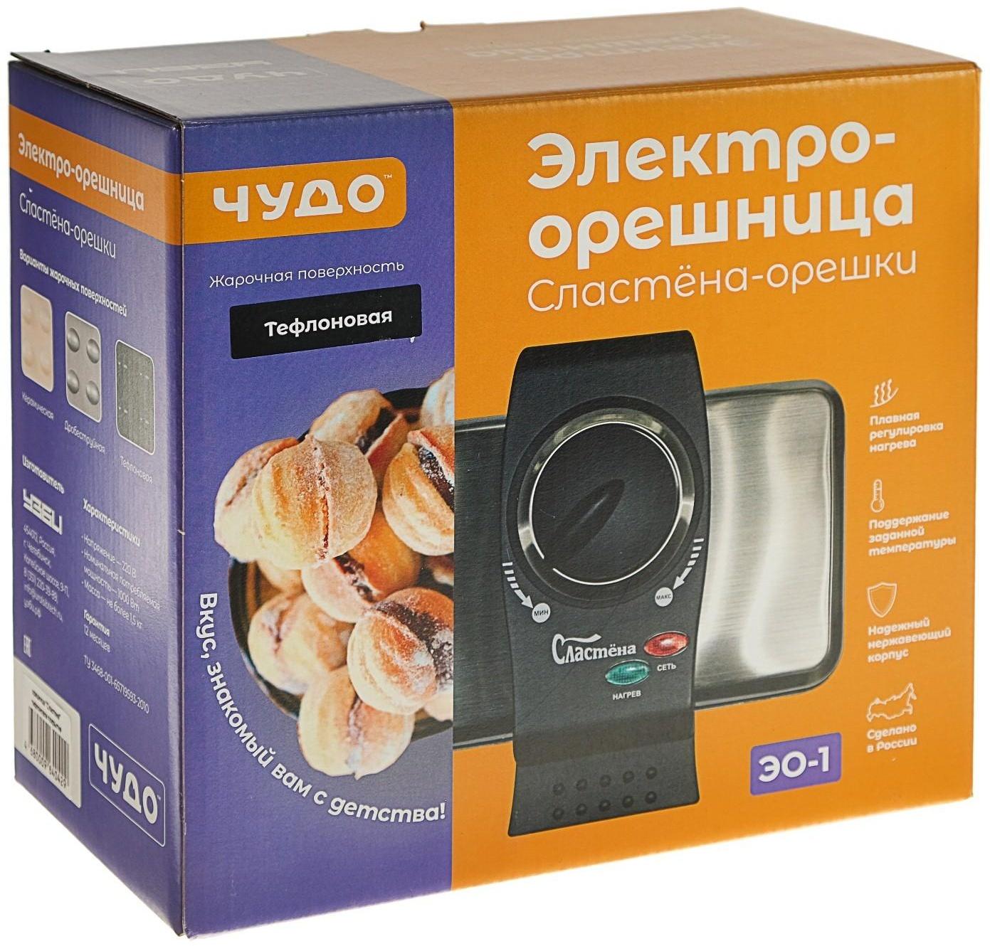 Электровафельница 