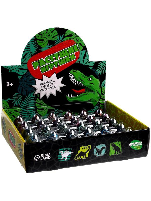 Растущие животные в черном яйце №3 «Страна динозавров»