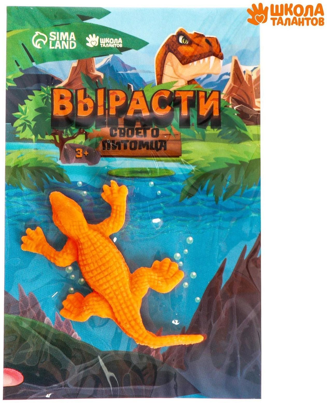 Детский опыт «Растущее животное. Морские животные», МИКС