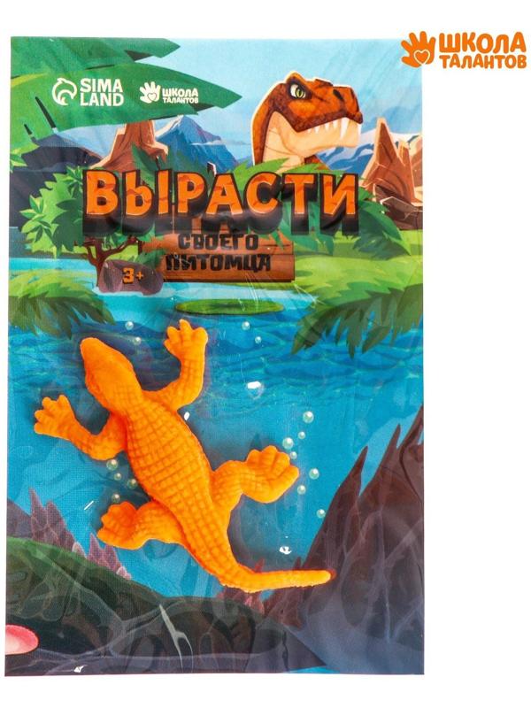 Детский опыт «Растущее животное. Морские животные», МИКС