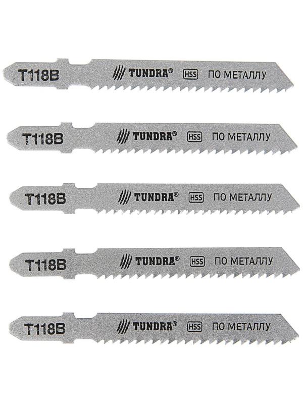 Пилки для лобзика ТУНДРА, HSS, по металлу, 5 шт. 50/75 х 2 мм, T118B