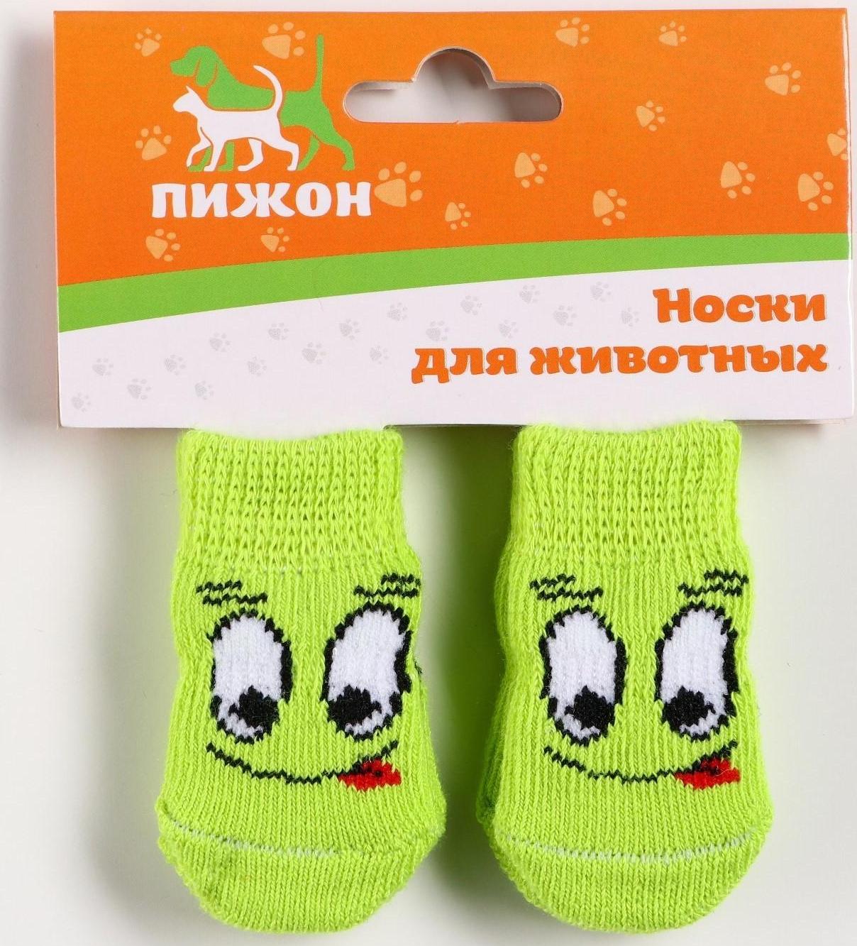 Носки нескользящие 