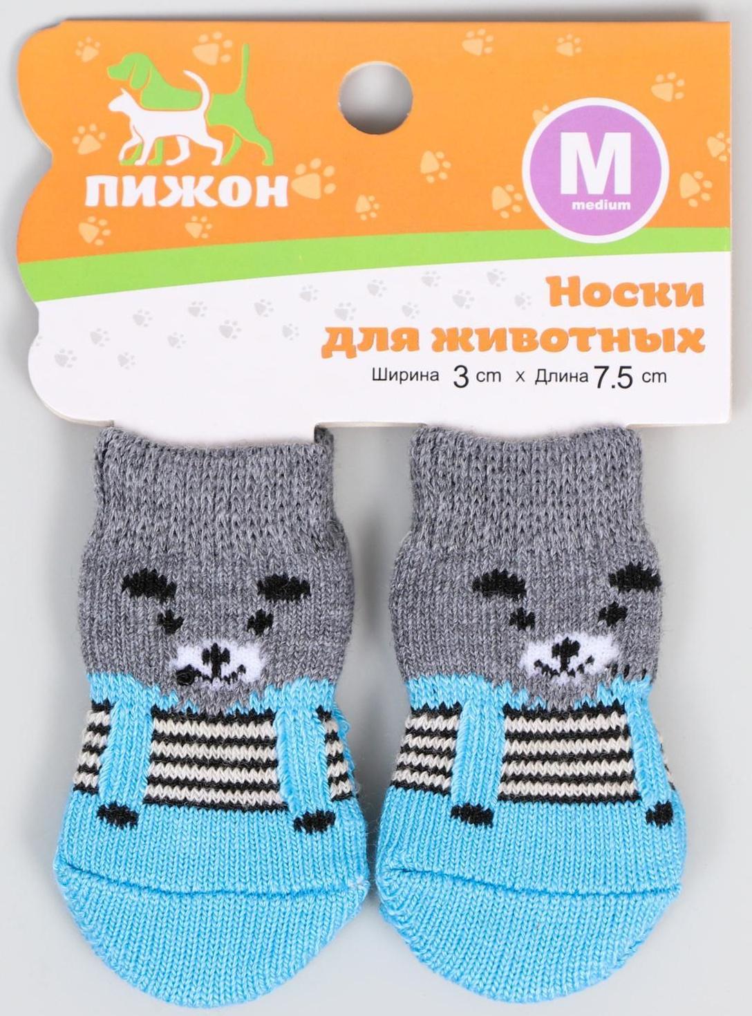 Носки нескользящие 