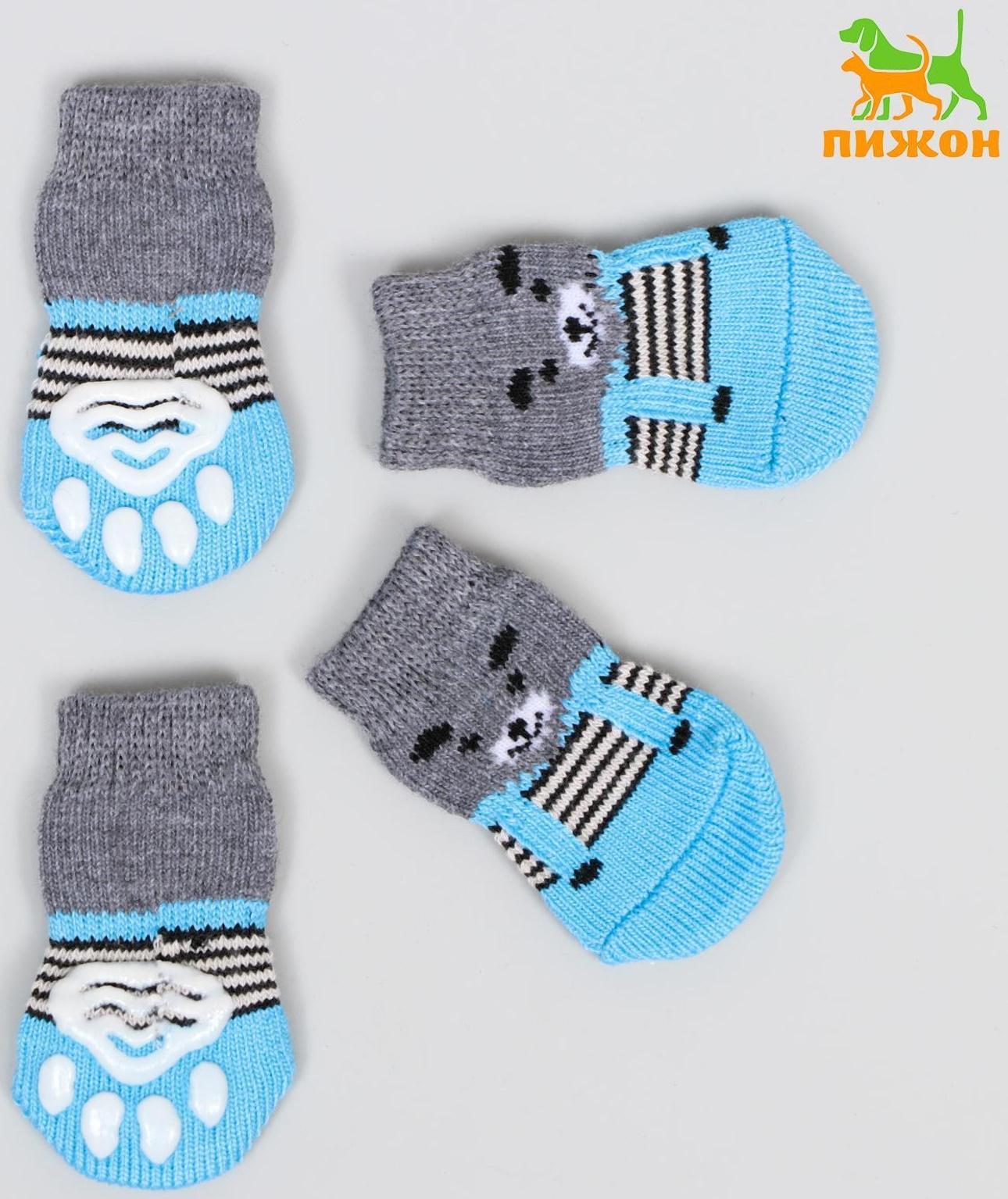 Носки нескользящие 