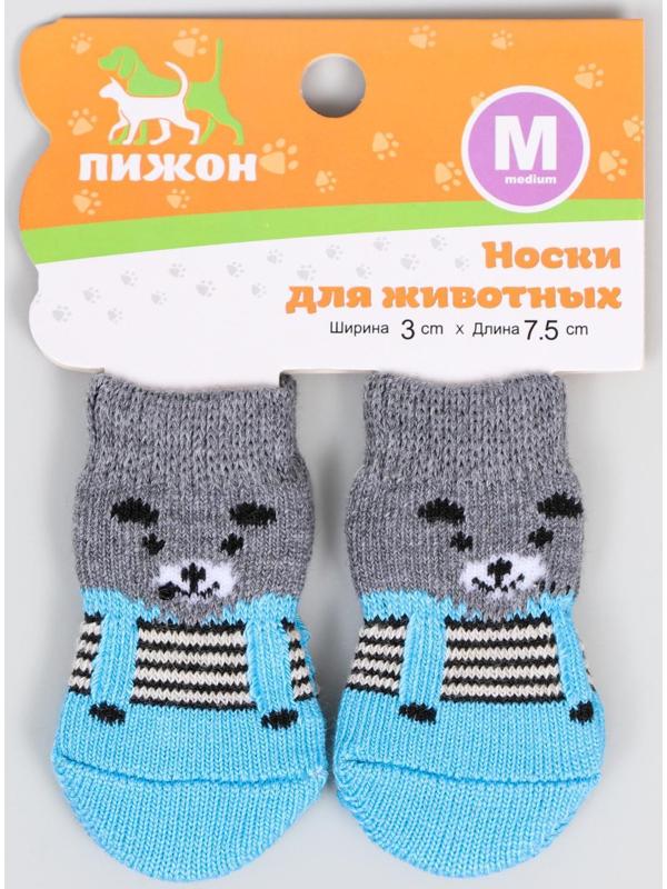 Носки нескользящие 