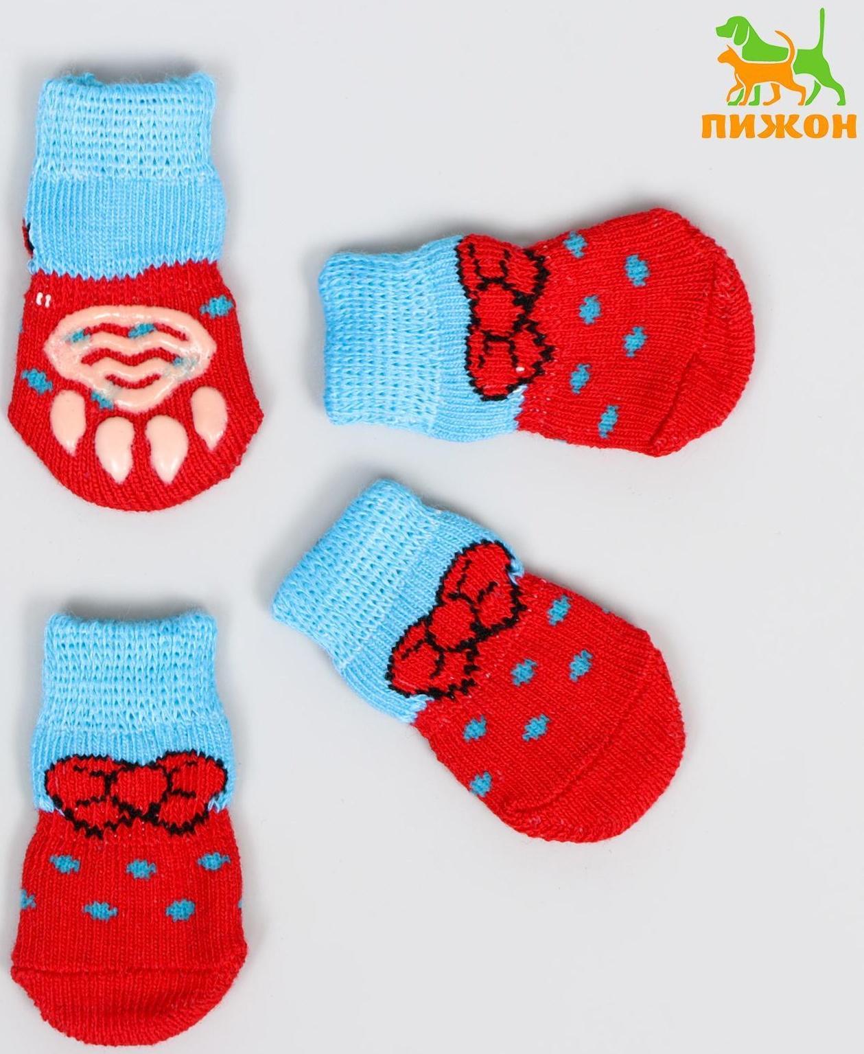 Носки нескользящие 