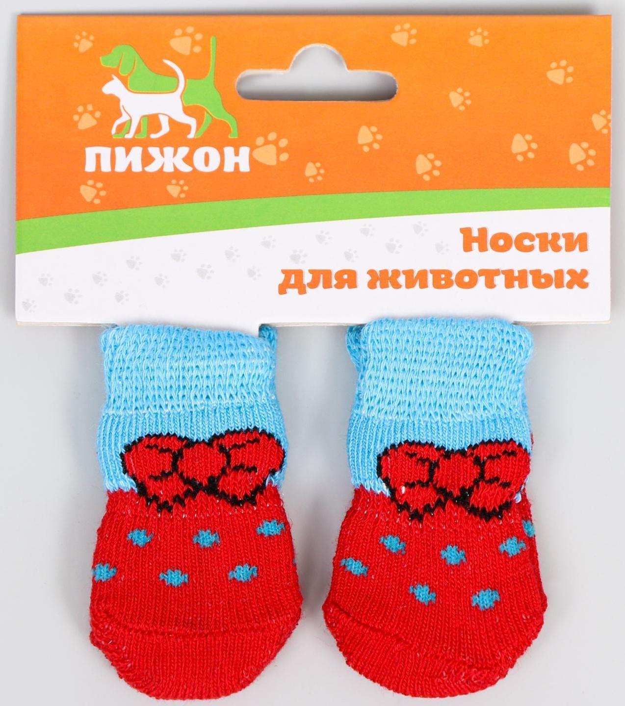 Носки нескользящие 