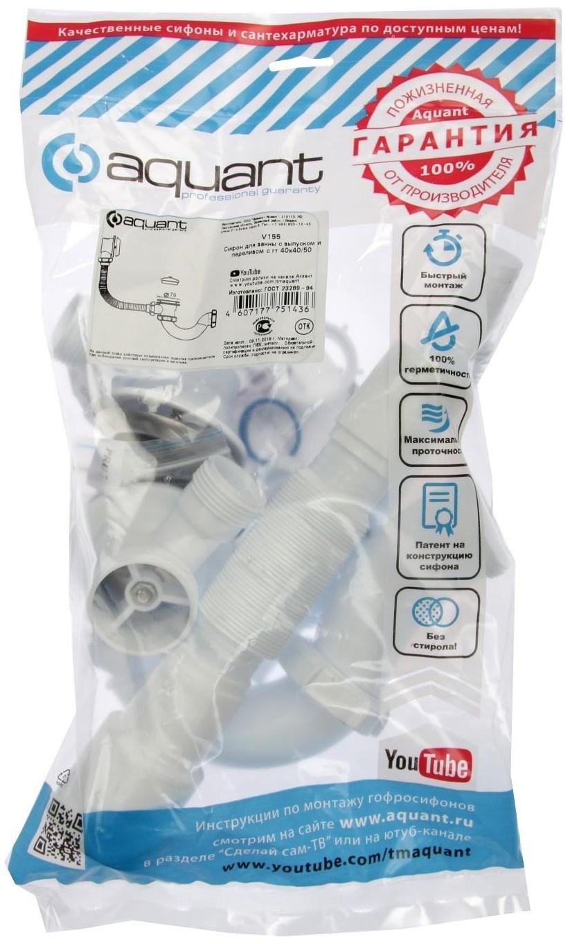 Сифон для ванны Aquant, с выпуском и переливом, с гибкой трубой 40х40/50 мм