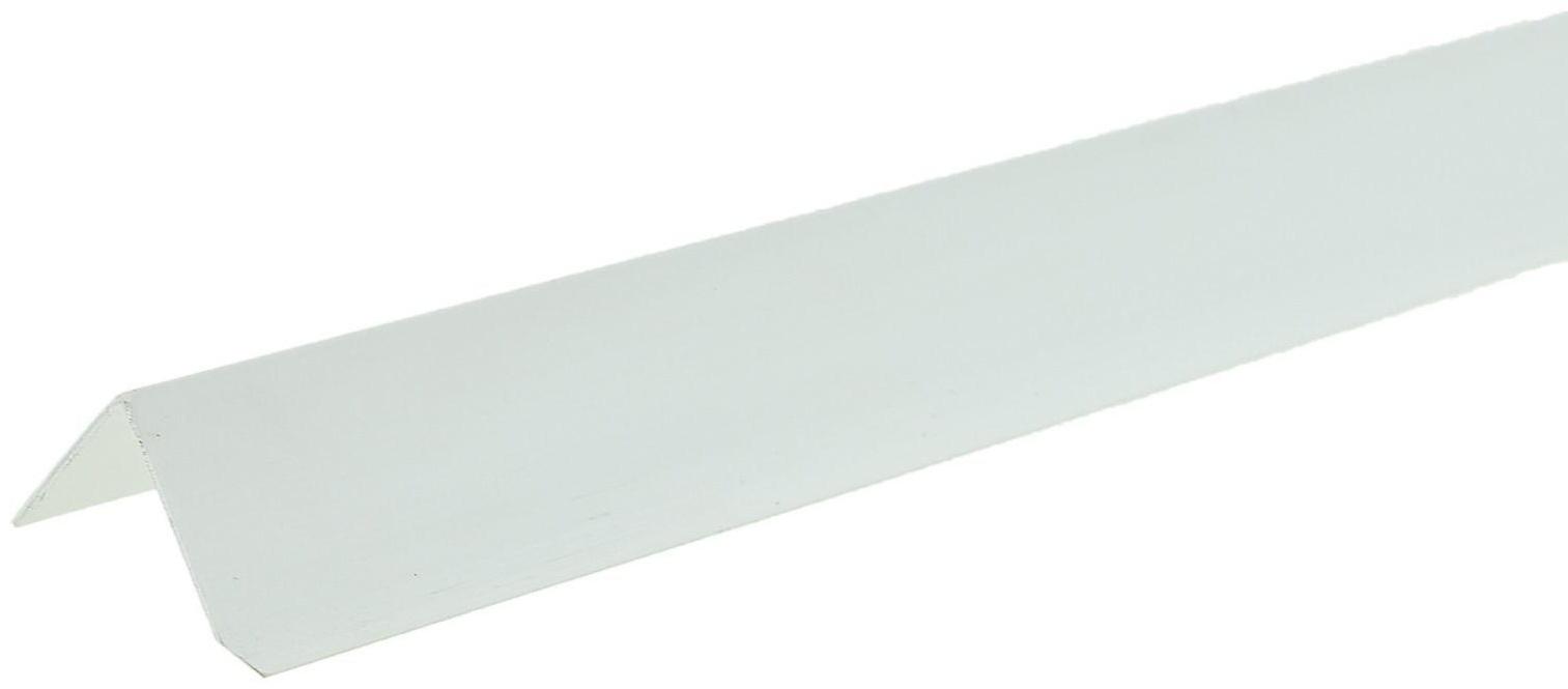 Уголок 20*20 2,7м, БЕЛЫЙ 