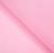 Фетр однотонный, светло-розовый, 0,5 x 20 м