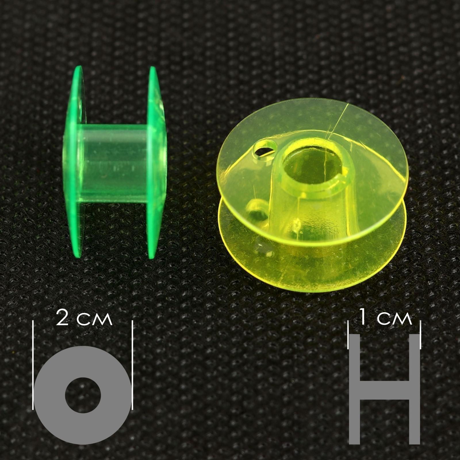 Набор шпулек, d = 20 мм, 24 шт, цвет МИКС