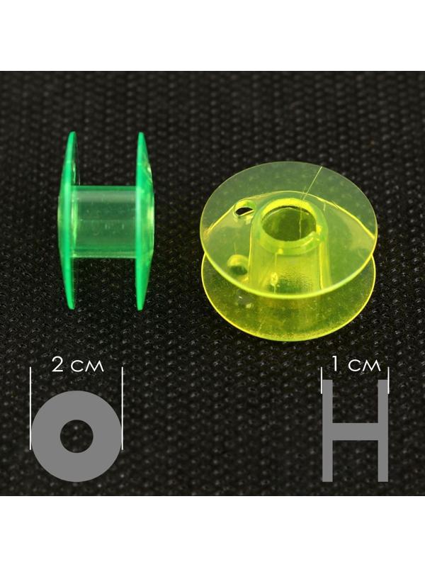 Набор шпулек, d = 20 мм, 24 шт, цвет МИКС