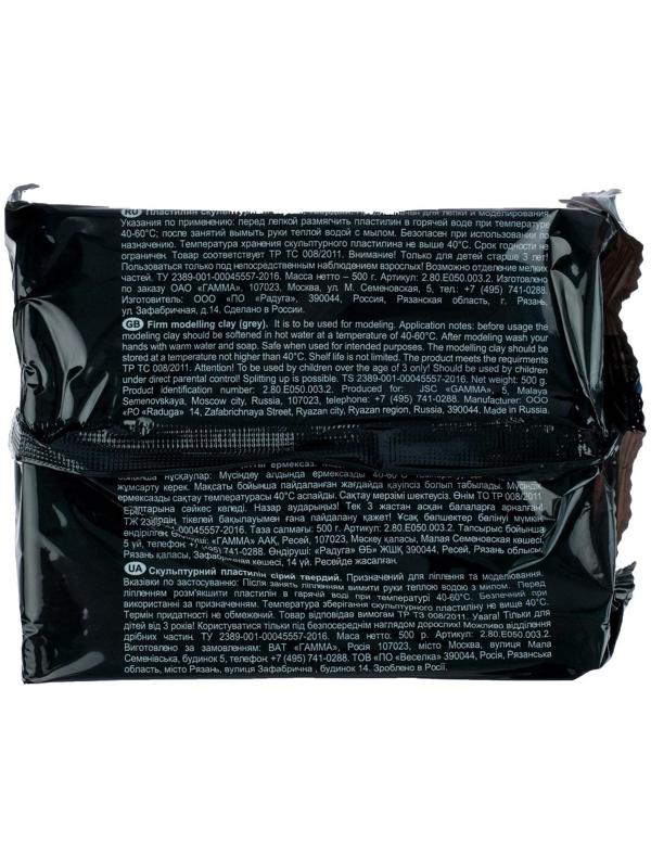 Пластилин скульптурный серый, твёрдый, 500 г, 