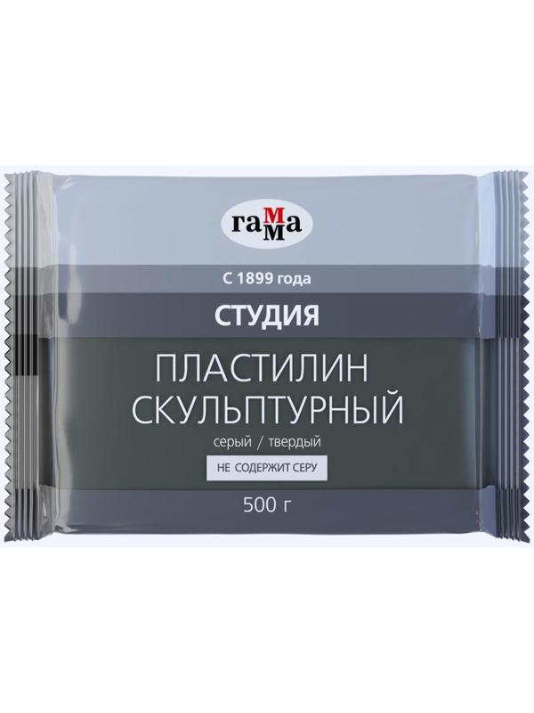 Пластилин скульптурный серый, твёрдый, 500 г, 