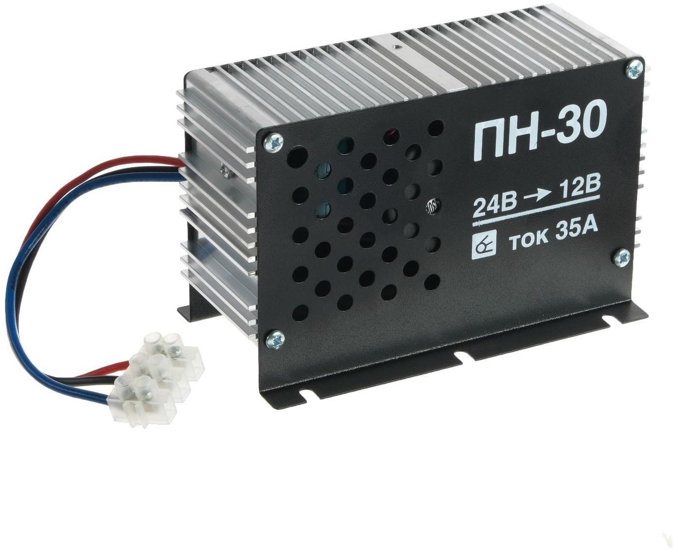 Преобразователь напряжения ПН-30, из 24 В в 12 В, max 35 А
