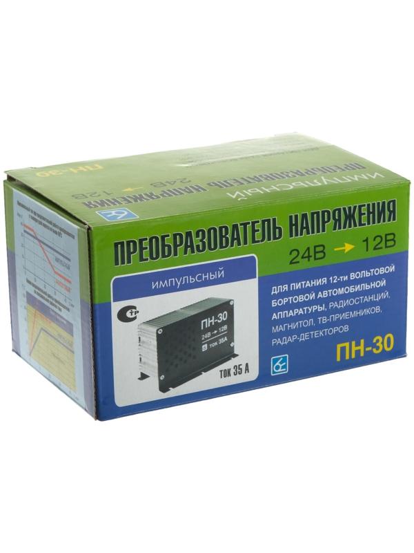 Преобразователь напряжения ПН-30, из 24 В в 12 В, max 35 А