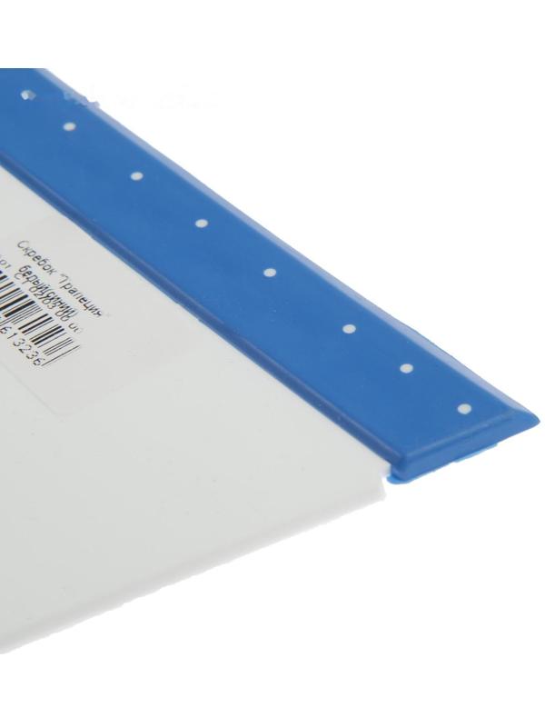 Скребок Трапеция, бело-синий