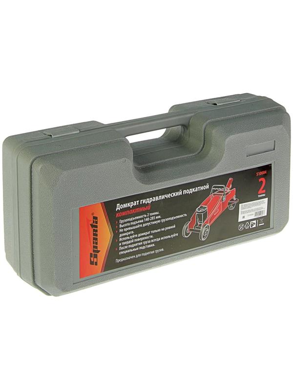 Домкрат гидравлический Sparta, 2 т, подкатной, в кейсе, подъем на 140–285 мм