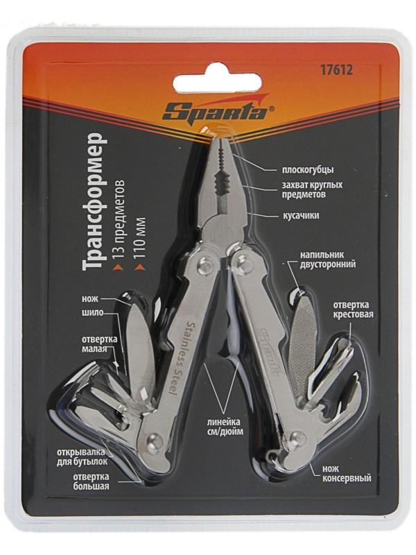 Инструмент многофункциональный Sparta, 13 предметов, трансформер