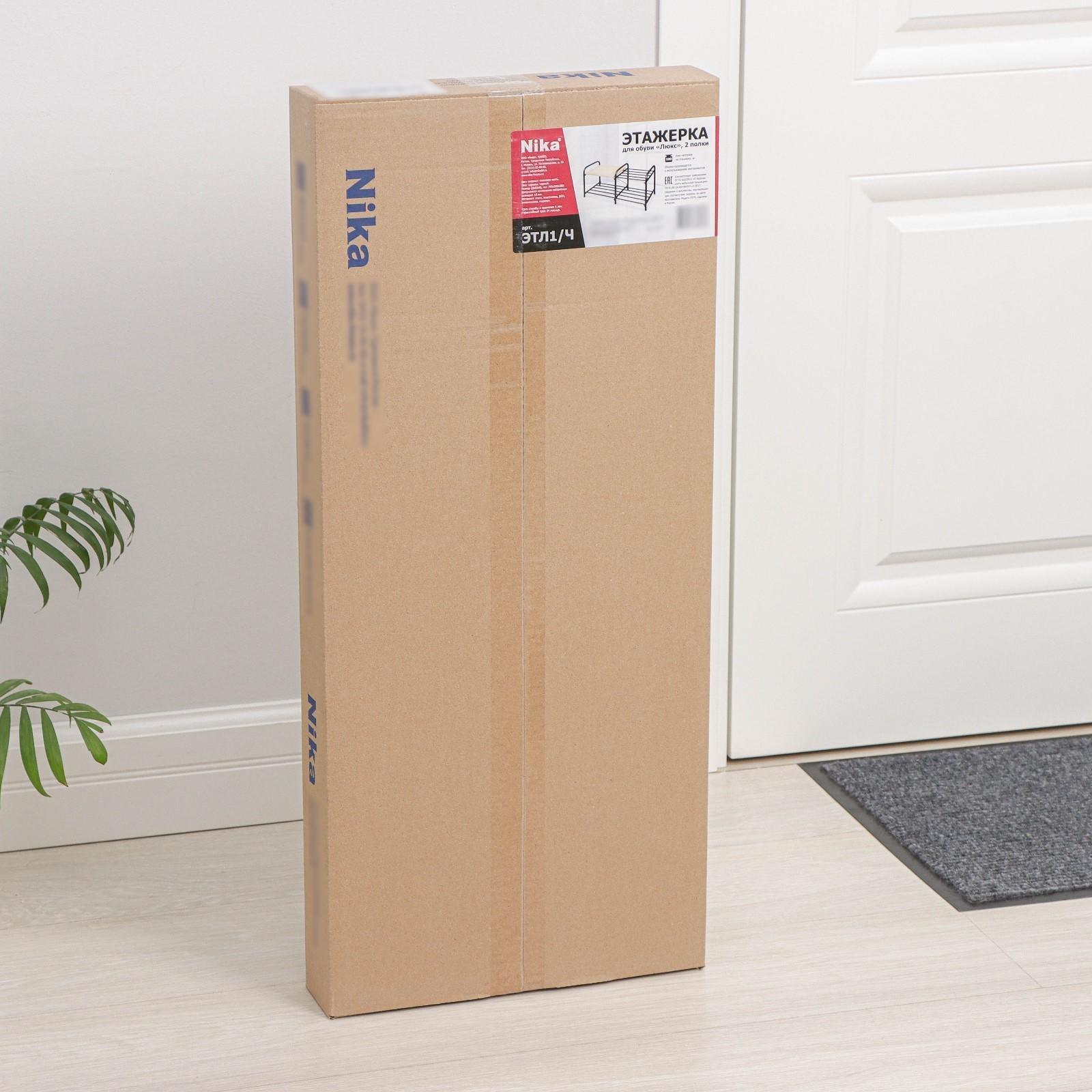 Этажерка для обуви с сиденьем «Люкс», 2 яруса, 79×33×36 см, цвет чёрный