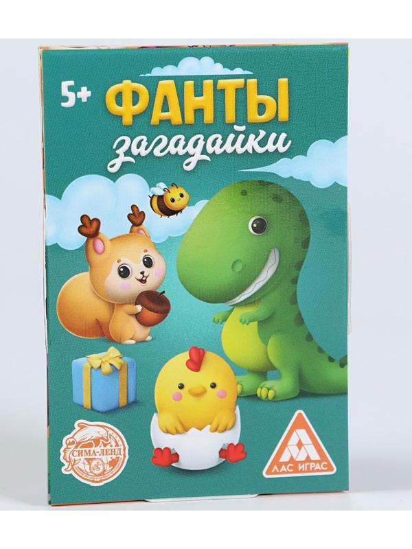 Игра весёлая фанты «Загадайки»