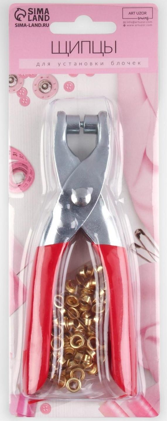 Щипцы для установки блочек, с блочками, 100 шт, d = 0,7/0,4 см, 14 × 8 см