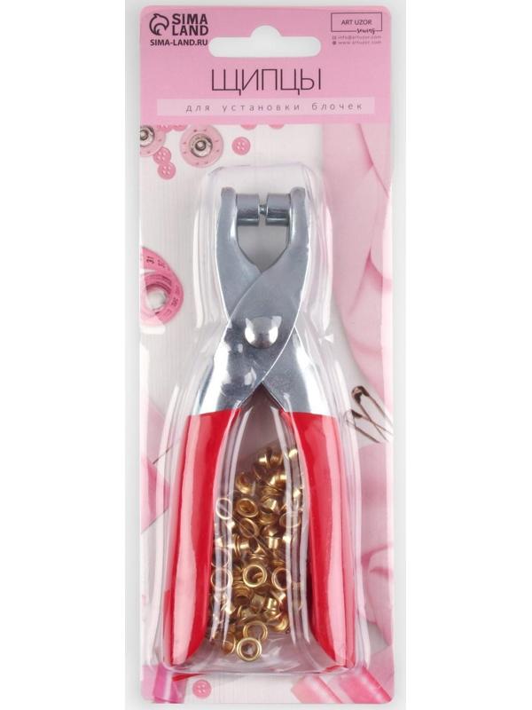 Щипцы для установки блочек, с блочками, 100 шт, d = 0,7/0,4 см, 14 × 8 см