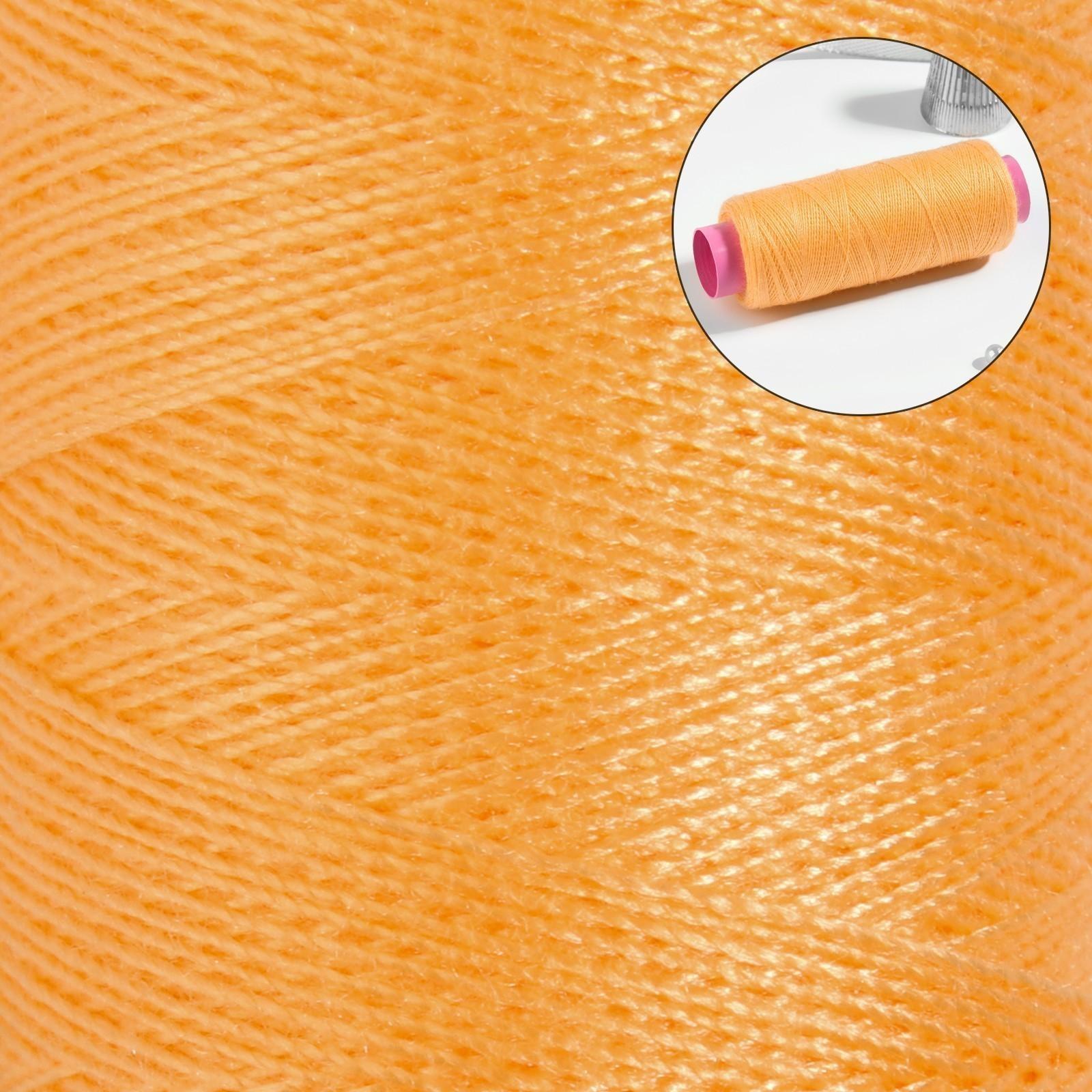 Нитки 40/2, 200 м, цвет бледно-жёлтый