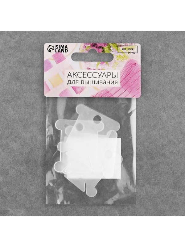 Набор шпулек для ниток мулине, 3,6 × 4 см, 4 шт, цвет прозрачный