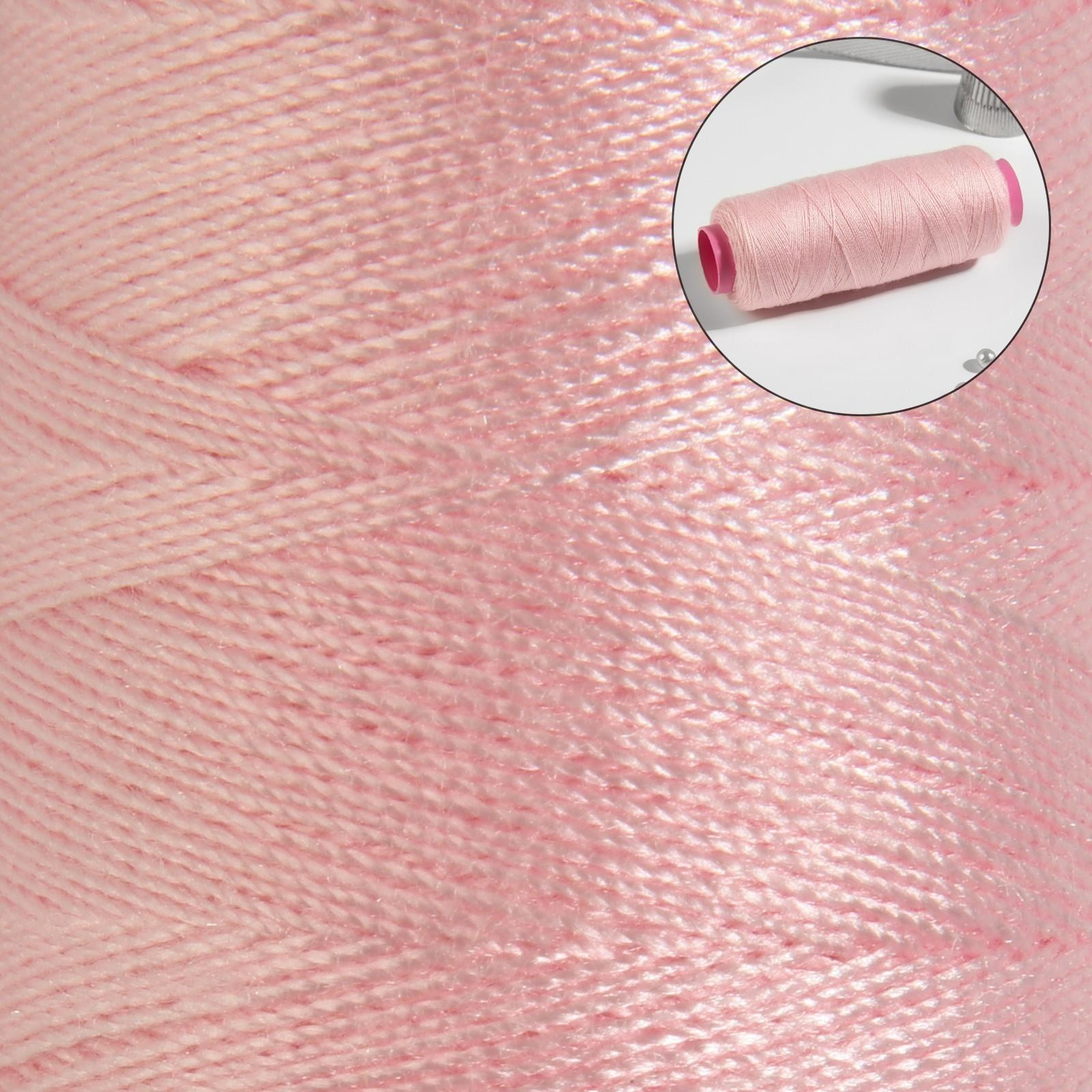 Нитки 40/2, 200 м, цвет бледно-розовый