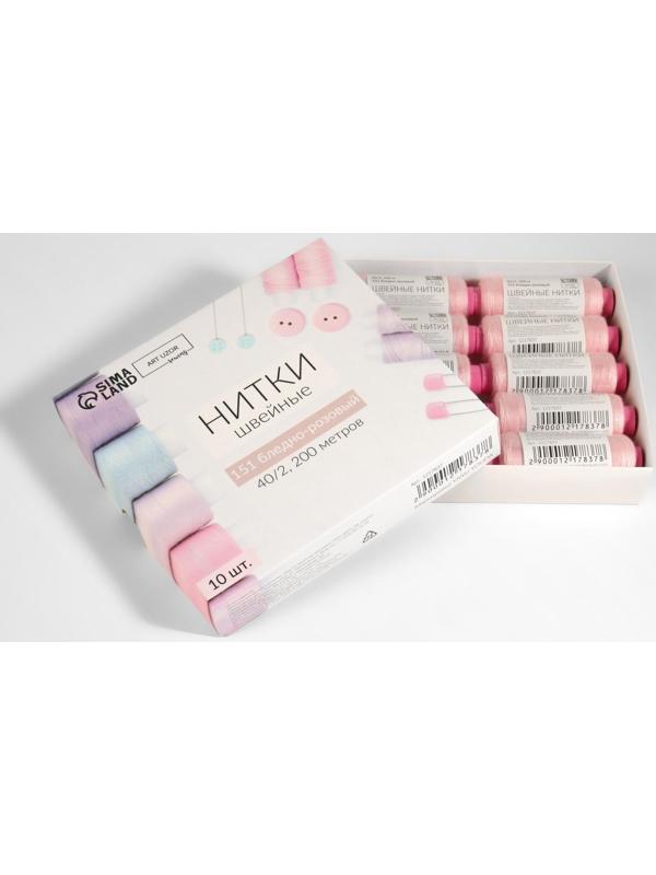 Нитки 40/2, 200 м, цвет бледно-розовый