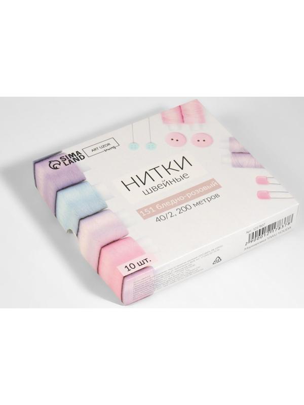 Нитки 40/2, 200 м, цвет бледно-розовый