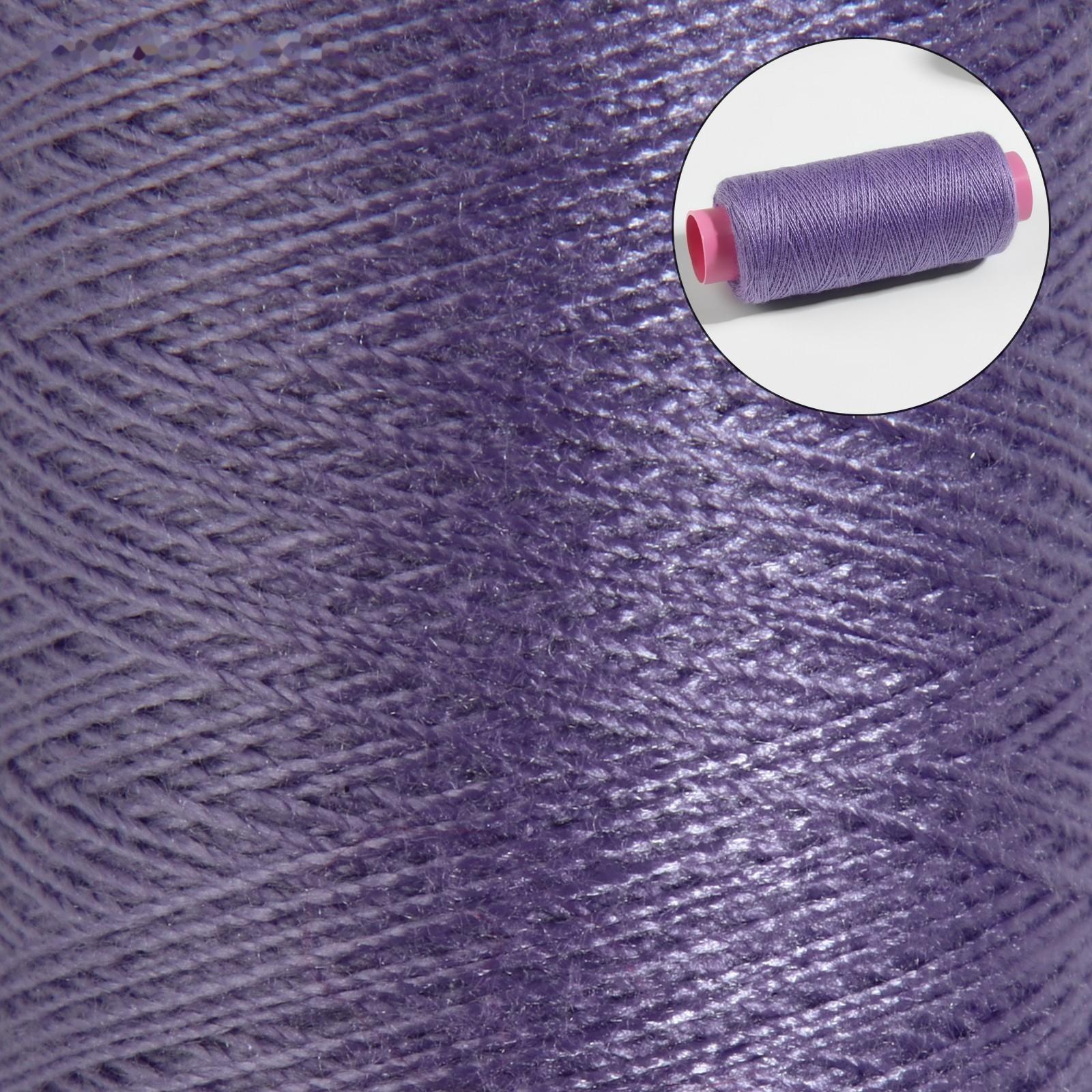 Нитки 40/2, 200 м, цвет сиреневый